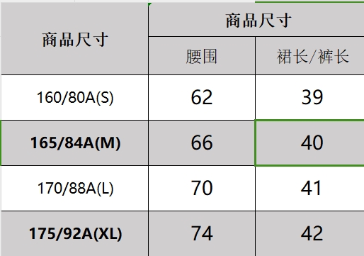 【权权直播专属】2024春夏季气质休闲设计款轻奢套装895538 - 图2