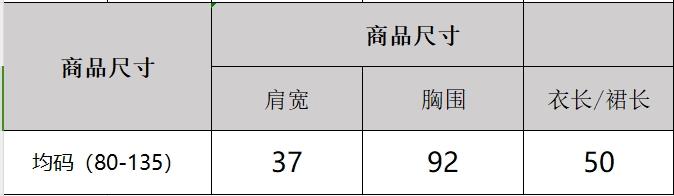 【权权直播专属】夏季新款时尚百搭显瘦短袖5579 - 图0