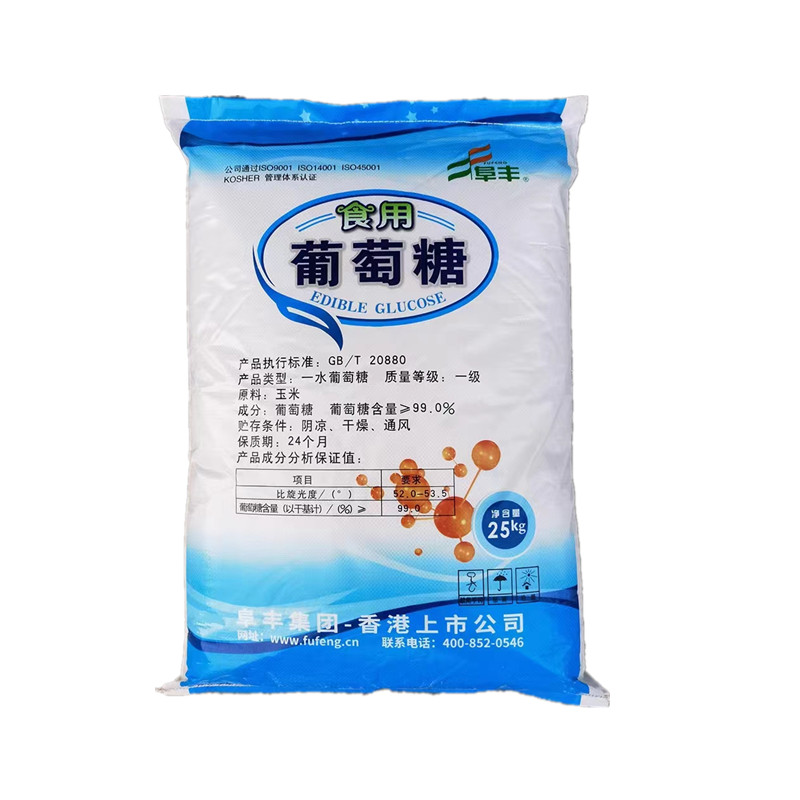 食用一水葡萄糖粉食品级兽用水产畜牧家禽养殖用葡萄糖烘焙甜味剂-图3