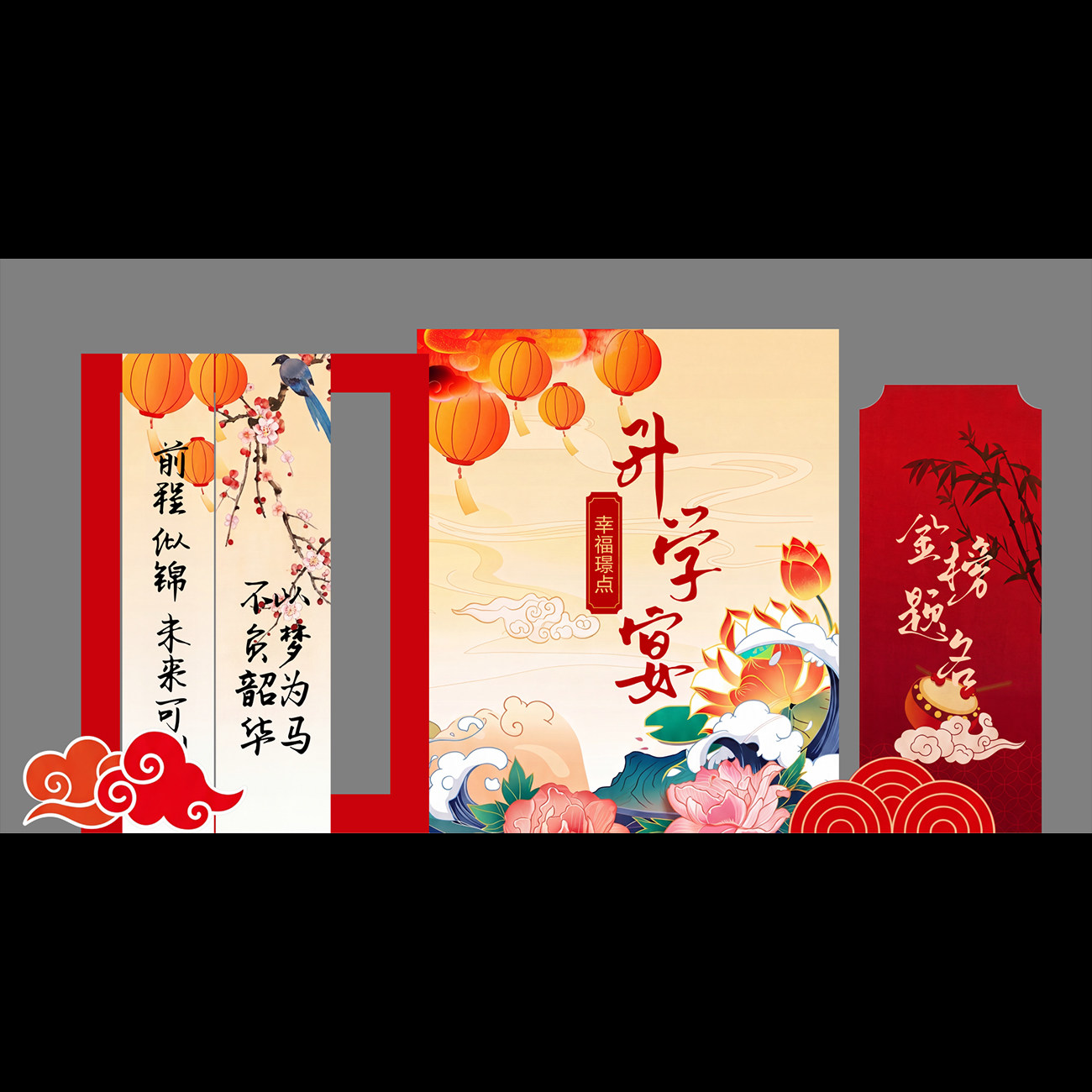 图3