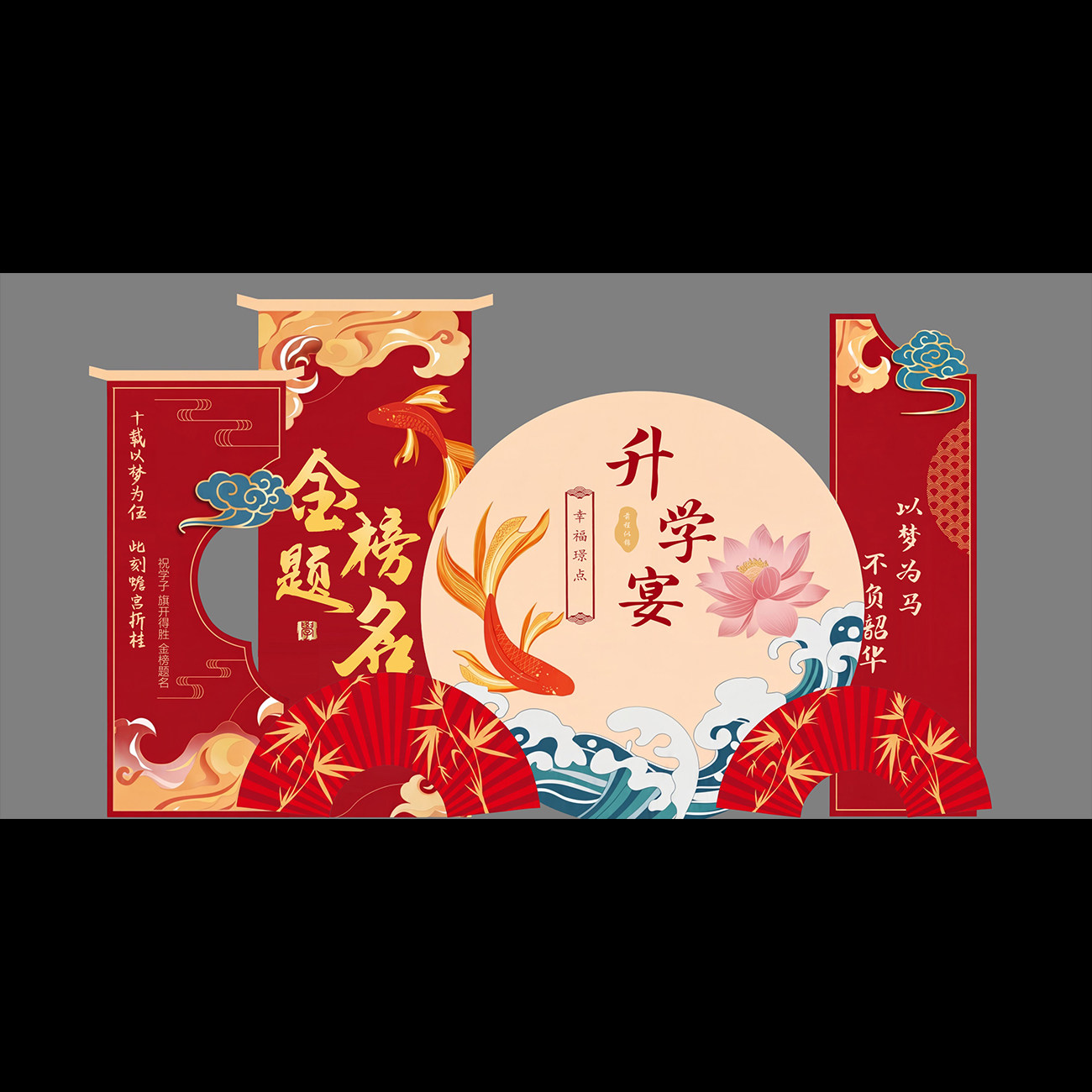 图3