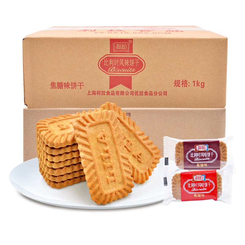 Lila Belgian style caramel biscuits 6 pounds in a box