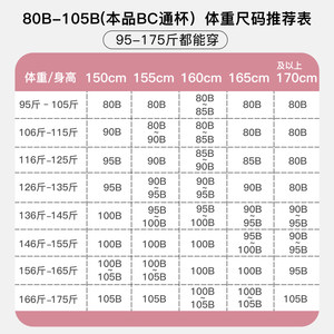 六月玫瑰前扣文胸妈妈内衣无钢圈胸罩女收副乳背心式内衣2件装