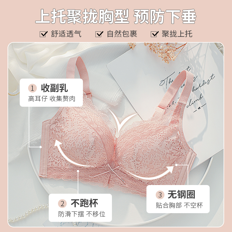 内衣女小胸聚拢加厚显大平胸专用胸罩收副乳防下垂上托无钢圈文胸