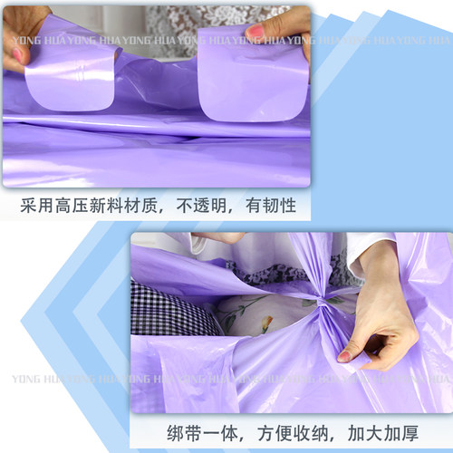 服装打包袋无味背心袋加厚加大号胶袋塑料袋子搬家衣服收纳袋批发 - 图2