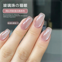 Nail Polish 2023 New Ice Naked Color Glass Beads Cat Eyes Nail Polish Glue Autumn Winter Beauty Chia Store Exclusive Display White