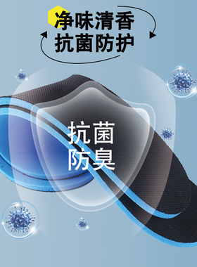 适配安踏运动抗菌除臭吸汗鞋垫