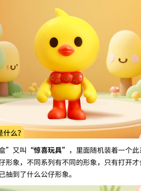 淘公仔9cm盲盒随机卡通玩具