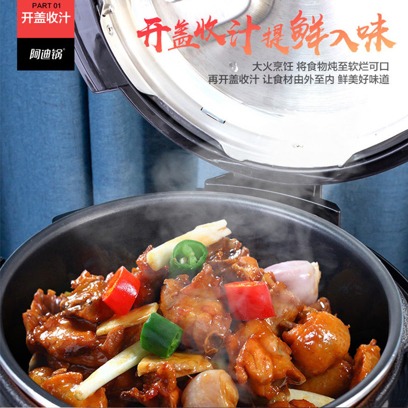  洛贝电压力锅