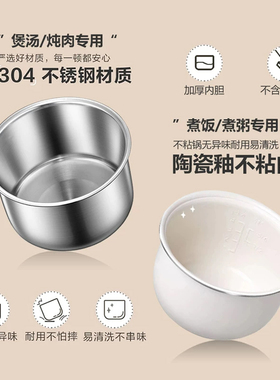 洛贝电压力锅小型加厚不粘内胆
