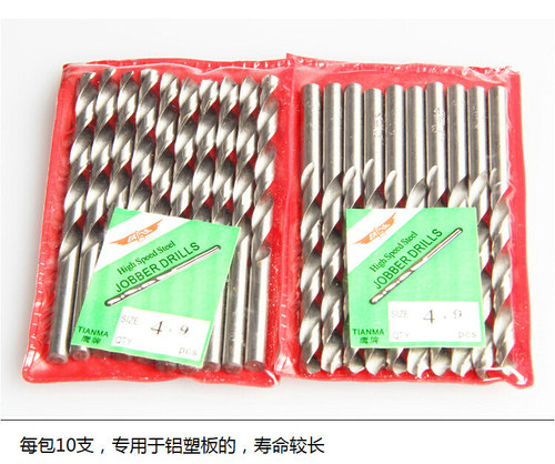 广告LED电子灯箱灯珠材料 广告牌配件 专用4.9钻头 麻花钻头 - 图2