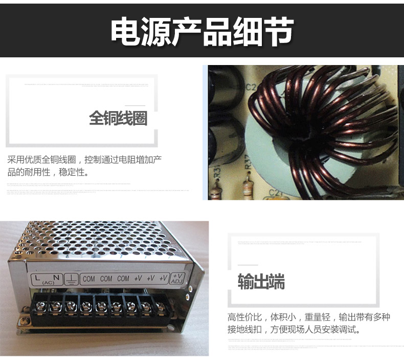 LED显示屏单色电子5v40A开关电源室外全彩稳压器变压器窗口屏创联 - 图1