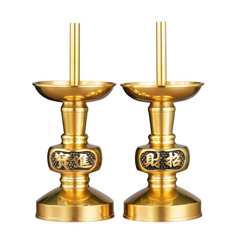 纯黄铜招财红蜡烛台家用室内两用洋针酥油台佛前供奉香炉套装,淘宝优惠券,粉丝福利购,淘宝优惠卷
