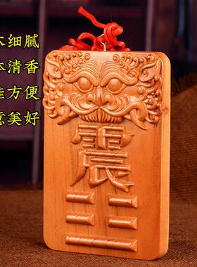 补角牌乾卦坤卦巽艮铜钱葫芦房屋缺角桃木震兑坎八卦牌挂件西北南