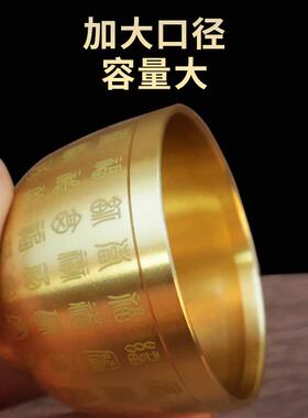 纯铜供水杯家用仙家财神黄铜酒杯佛杯供水杯佛堂佛前菩萨供杯小号