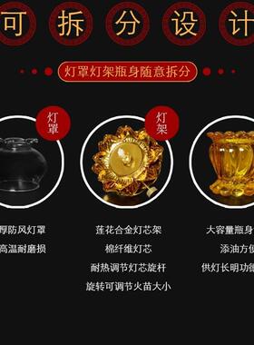 家用寺庙防风灯永恒灯佛前油灯琉璃调光灯彩莲灯