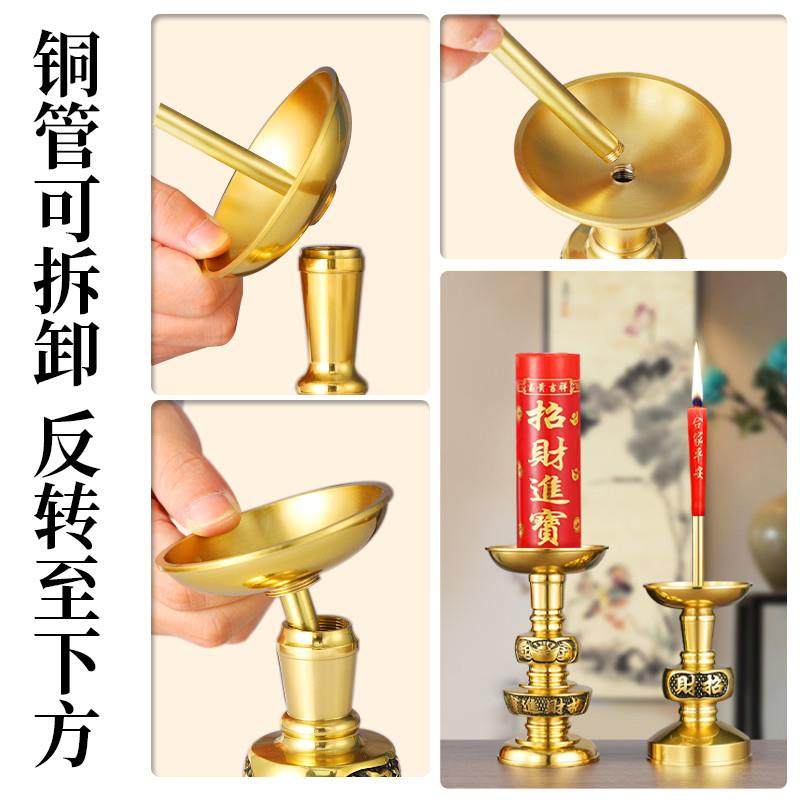 纯黄铜招财红蜡烛台家用室内两用洋针酥油台佛前供奉香炉套装,淘宝优惠券,粉丝福利购,淘宝优惠卷