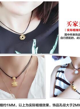 蜡皮绳项链绳吊坠挂绳女士儿童黄金转运珠玉佩挂坠挂件绳黑红绳子