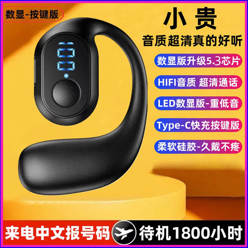 适用小天才电话手表耳机无线蓝牙学生儿童专用护耳z10z9z87z6e5e3 - 图2