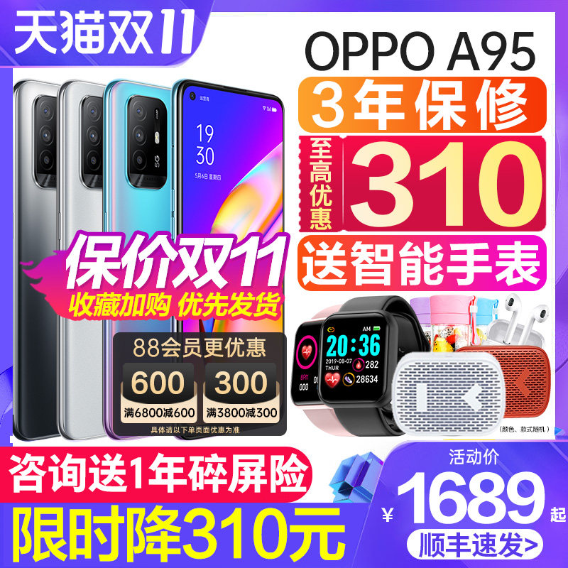 【新品上市】新款oppo新品官方手机 智宏新创数码手机