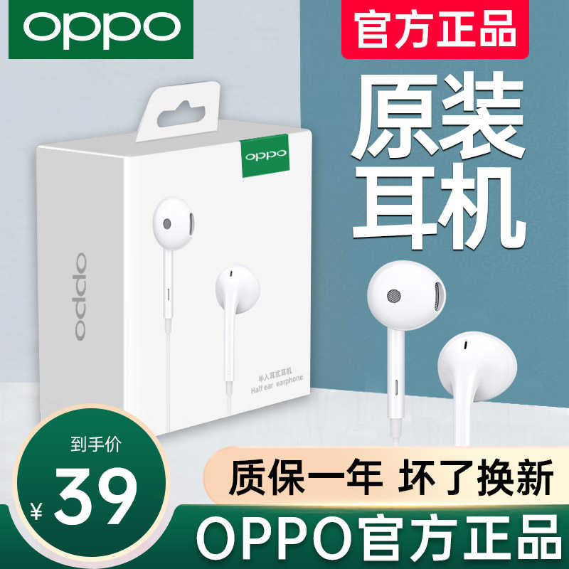 oppo手机正版-新人首单立减十元-2022年8月|淘宝海外 oppo手机正版-新人首单立减十元-2022年8月|淘宝海外