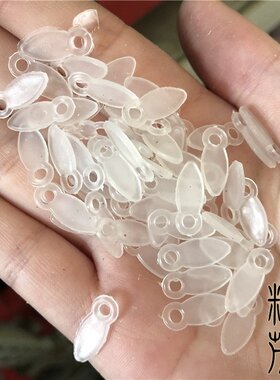 五金15*6mm透明白色塑料压片背板瓜子片相框背板压片配件V-10