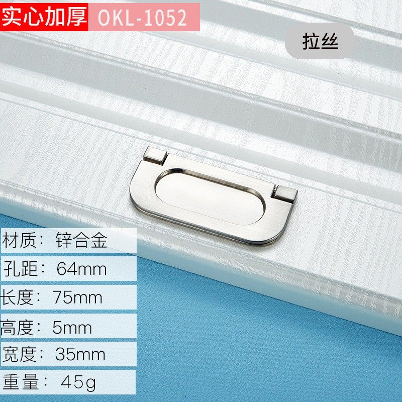 五金镍拉丝拉手 现代简约平拉手 1052锌合金拉手GD97,淘宝优惠券,粉丝福利购,淘宝优惠卷