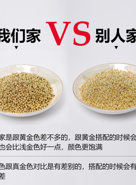 超强保色散珠隔珠镀金