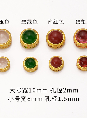 diy尼泊尔古法金配饰手串散珠