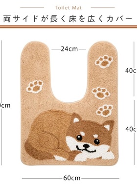 日本小狗图案厕所柴犬毛绒卫生间