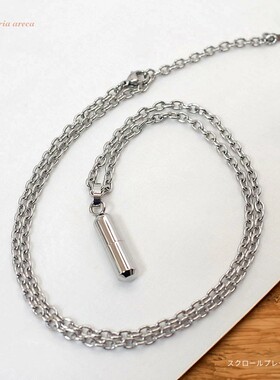 代购日本制不锈钢银色项链装骨灰纪念宠物的吊坠可以拧开装纸条