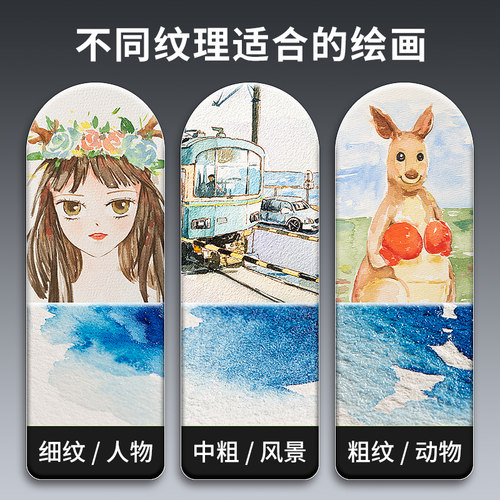 宝虹水彩纸4K8k16K棉浆水彩本300g学院级专用彩铅纸全开对开半开细中粗纹宝红水彩画纸200g速写画画本水粉纸 - 图2