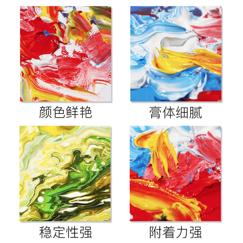 温莎牛顿画廊丙烯颜料手绘墙绘专用画DIY艺术颜料 金色钛白色学生手绘涂鸦颜料 60ml 250ml - 图2