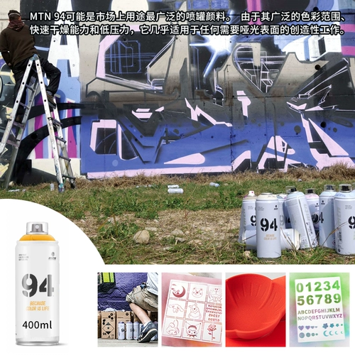 Пигментированный акрил, матовый спрей, окрашенная пигментированная обувь, баллончик с краской, краска, Испания, «сделай сам», граффити