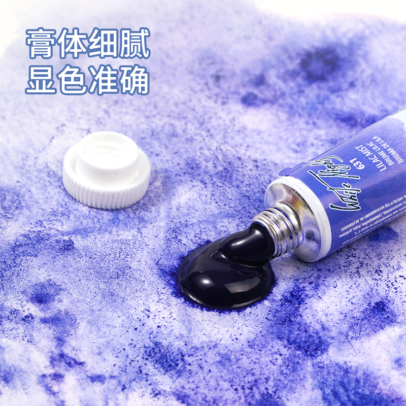 俄罗斯white nights白夜水彩颜料大师级沉淀色系列15色管状10ml 2022年新色2色固体管状颜料-图0