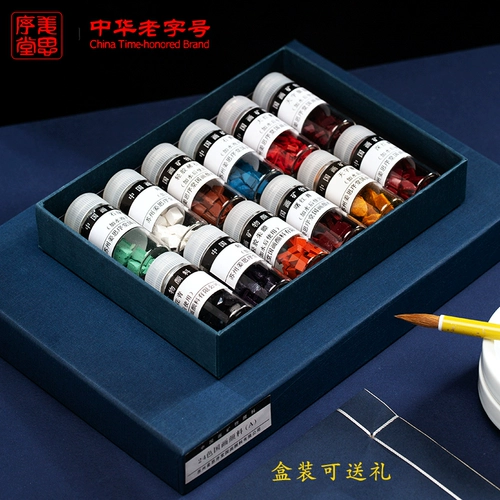 Suzhou Jiang Sixtang 12 \ 24 -Gram 5 грамм национального пигмента пигмента национального пигмента, пигмент, окраска от руки, живопись, живопись, живопись