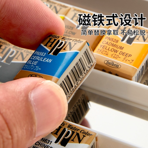 Японская акварель, пигментированный прозрачный комплект, 36 цветов, 24 цветов, 18 цветов, 12 цветов, 48 цветов