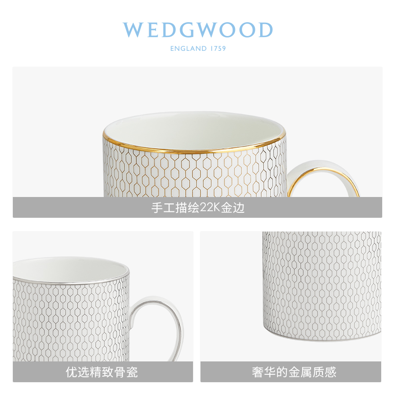 现货WEDGWOOD几何马克对杯心形礼盒情侣对杯咖啡杯进口结婚礼物 - 图1