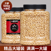 Good Pines Buns New Cargo Wild Northeast Pine Nuts 500g Canned Cooked Pine Seeds Kernel Meat Bulk Nuts Snacks Dried Fruits