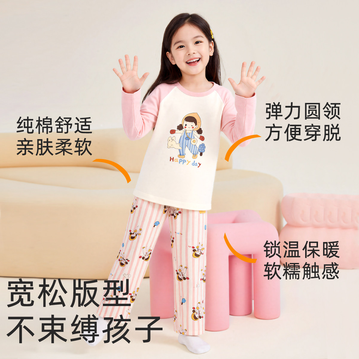 儿童秋衣秋裤套装2025新款男女童A类纯棉家居服宝宝秋冬保暖内衣,淘宝优惠券,粉丝福利购,淘宝优惠卷