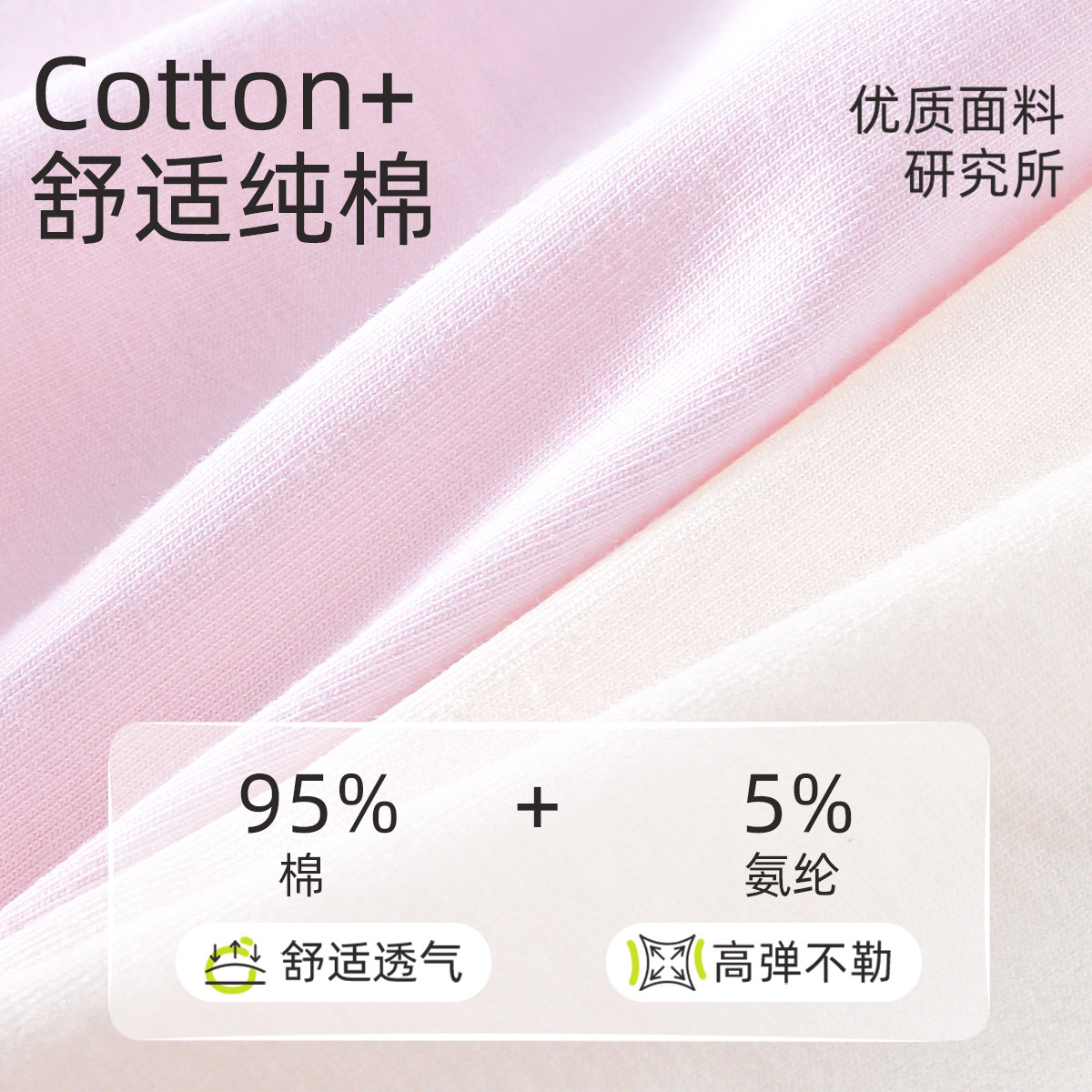 儿童纯棉内裤女童平角短裤2025新款女孩全棉底裤不夹屁屁宝宝裤头,淘宝优惠券,粉丝福利购,淘宝优惠卷