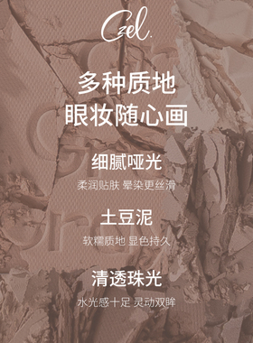 绔资水波纹眼影盘灰粉色渐变腮红