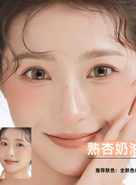 尔木萄腮红膏高光裸装显白提气色