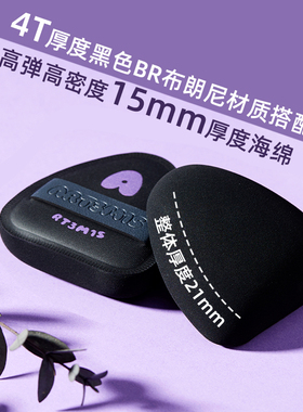 凹凸迷思黑墩墩粉扑定妆干湿两用