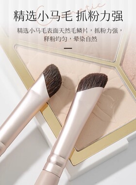 时生B105镰刀鼻影刷斜角斜头眼影