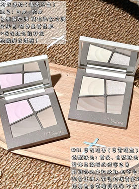 小奥汀高光修容盘建模一体提亮