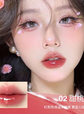 柚子小西丰唇蜜不易沾杯显白护唇