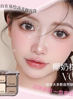 唯资翩然心动礼盒唇釉高光送人