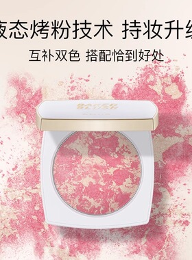 amiir烘焙腮红自然修饰提亮气色