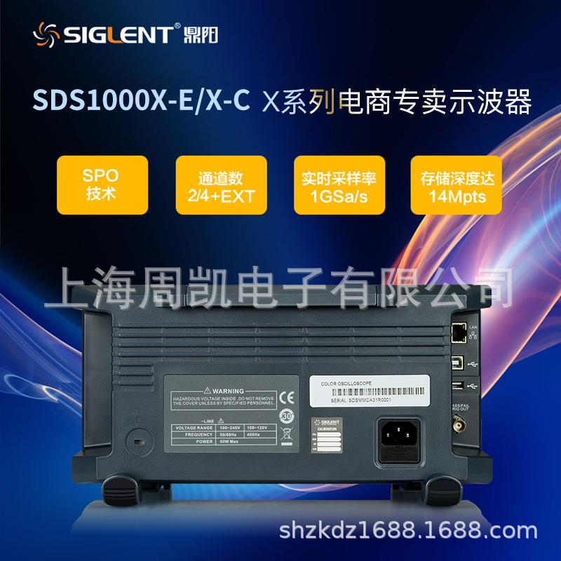 SDS1072X-E70MHz2通道采样率1GSa/S超级荧光示波器 - 图2